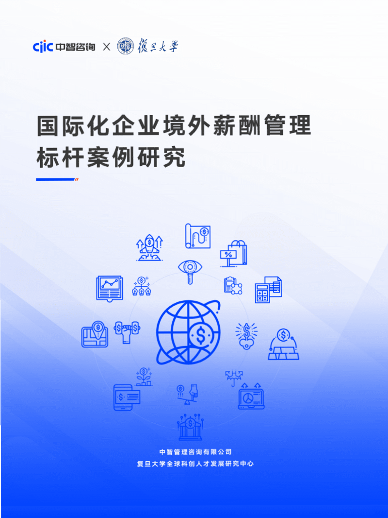 行业对标:电商与传统零售之间的较量